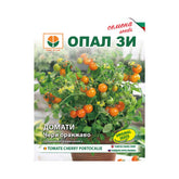 Hectarul - Seminte de tomate Cherry portocalii- 0,2 grame OPAL